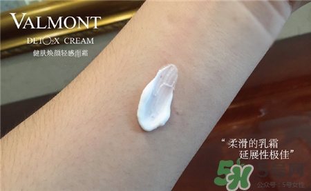 valmont法爾曼凈化注氧輕感面霜怎么用? valmont法爾曼凈化注氧輕感面霜怎么用?