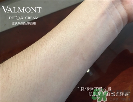 valmont法爾曼凈化注氧輕感面霜怎么用? valmont法爾曼凈化注氧輕感面霜怎么用?