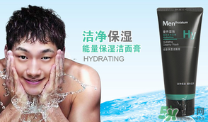 曼秀雷敦是哪個國家的品牌？曼秀雷敦是日本的嗎？