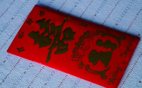 過年要給公婆包紅包嗎 過年給公婆多少錢合適