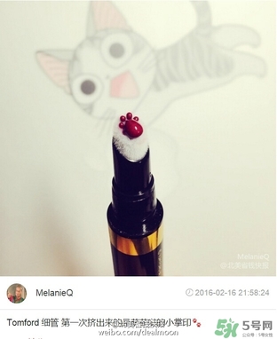 tom ford唇釉按不出來怎么回事？tf唇釉按不出來怎么辦？