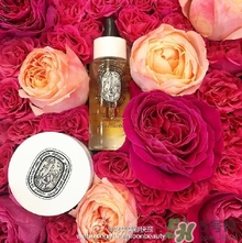diptyque玫瑰面油怎么樣？diptyque面油價格