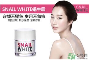 snail white蝸牛霜怎么用？snail white蝸牛霜使用方法