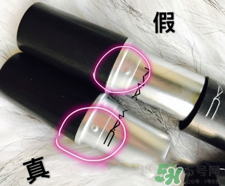 mac子彈頭口紅真假怎么辨別? mac子彈頭口紅真假怎么辨別?