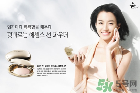 sum37哪個(gè)系列好用？呼吸37度哪個(gè)系列好用？