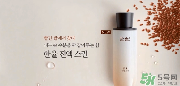 韓律適合什么膚質(zhì)？韓律適合敏感肌膚嗎？