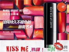 muf玫珂菲是哪個(gè)國家的?玫珂菲是幾線品牌?