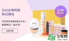 夢妝是哪個國家的品牌_夢妝在韓國什么檔次 夢妝是哪個國家的品牌_夢妝在韓國什么檔次