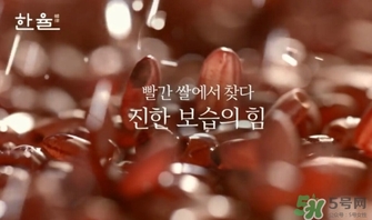 韓律大米系列怎么樣？韓律大米系列價格