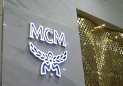 mcm是什么牌子？mcm是哪個國家的牌子？