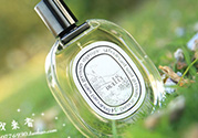 diptyque香水多少錢？diptyque香水價(jià)格