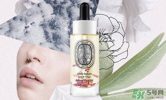 diptyque玫瑰面油怎么樣？diptyque面油價(jià)格