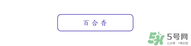 club晚安粉怎么樣_club晚安粉哪個味道好 club晚安粉怎么樣_club晚安粉哪個味道好