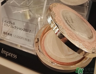 嘉娜寶天使蜜粉版本區(qū)別 嘉娜寶天使蜜粉哪個版本好