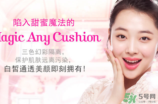 冬天需要用隔離霜嗎？冬天化妝需要用隔離霜嗎？