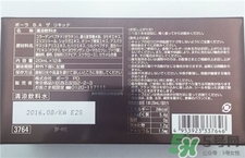 pola抗糖化口服液真假 pola抗糖化口服液真假對比 pola抗糖化口服液真假 pola抗糖化口服液真假對比