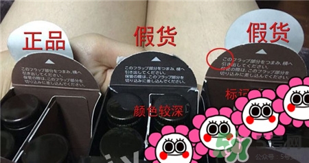 pola抗糖化口服液真假 pola抗糖化口服液真假對比 pola抗糖化口服液真假 pola抗糖化口服液真假對比