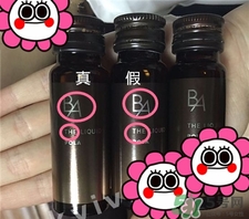 pola抗糖化口服液真假 pola抗糖化口服液真假對比 pola抗糖化口服液真假 pola抗糖化口服液真假對比