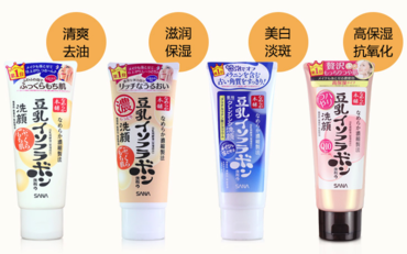 sana豆乳洗面奶怎么樣_莎娜豆乳洗面奶好用嗎 sana豆乳洗面奶怎么樣_莎娜豆乳洗面奶好用嗎