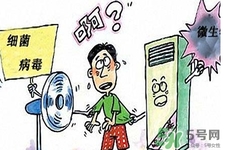 冬天開空調(diào)費(fèi)電嗎？冬天開空調(diào)一個(gè)月電費(fèi)多少錢？