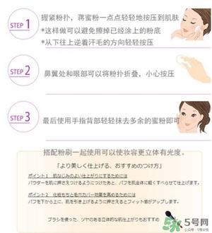 嘉娜寶天使蜜粉2017多少錢？嘉娜寶天使蜜粉2017價格