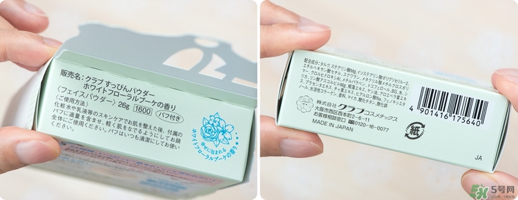 club晚安粉怎么樣_club晚安粉哪個味道好 club晚安粉怎么樣_club晚安粉哪個味道好