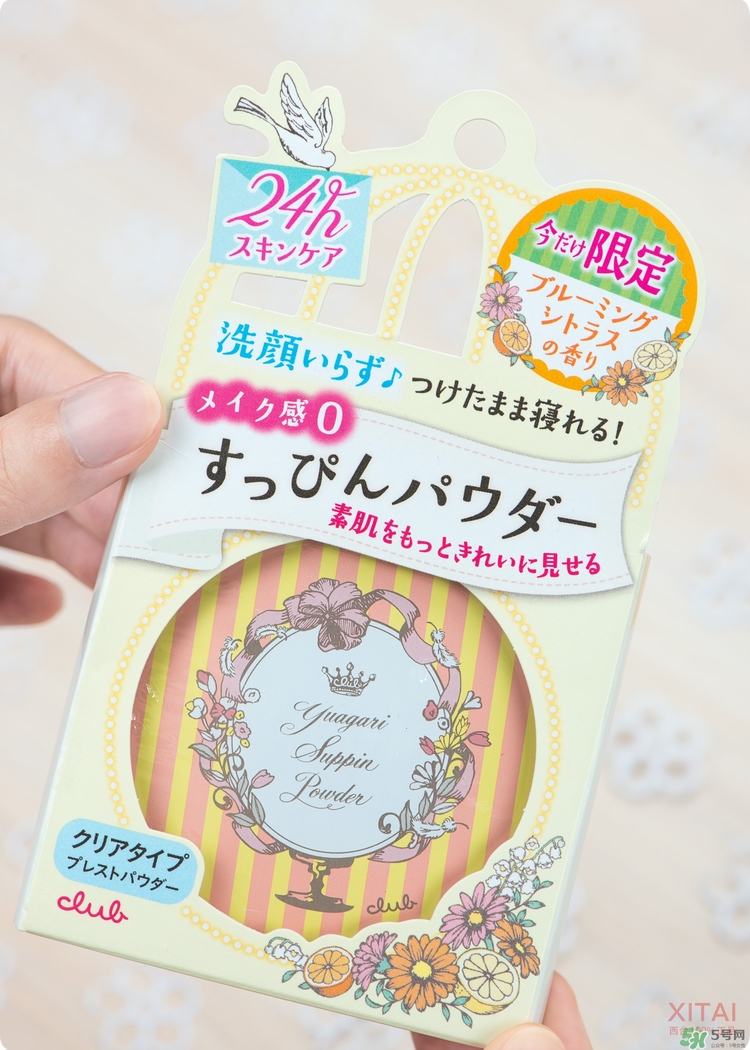 club晚安粉怎么樣_club晚安粉哪個味道好 club晚安粉怎么樣_club晚安粉哪個味道好