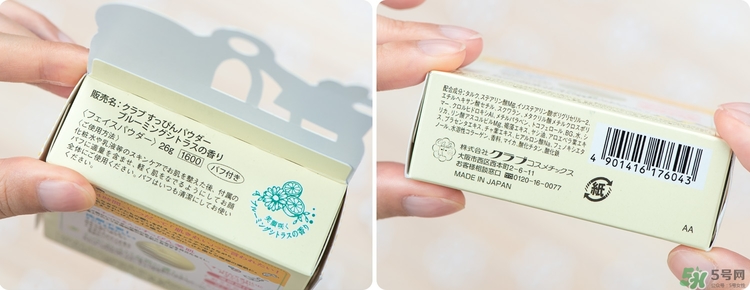 club晚安粉怎么樣_club晚安粉哪個味道好 club晚安粉怎么樣_club晚安粉哪個味道好