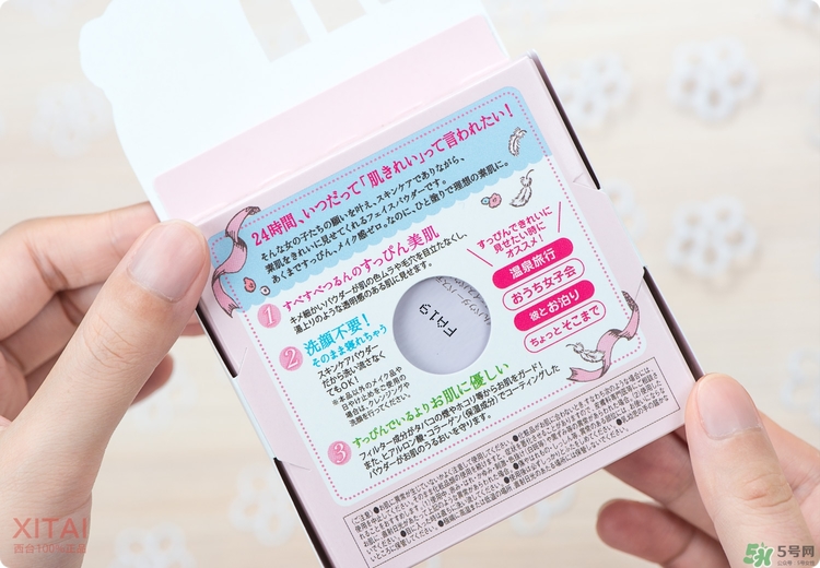 club晚安粉怎么樣_club晚安粉哪個味道好 club晚安粉怎么樣_club晚安粉哪個味道好