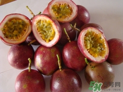 西番蓮是什么水果?西番蓮的功效與作用 西番蓮是什么水果?西番蓮的功效與作用