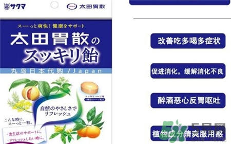 太田胃散多少錢(qián)?日本太田胃散價(jià)格