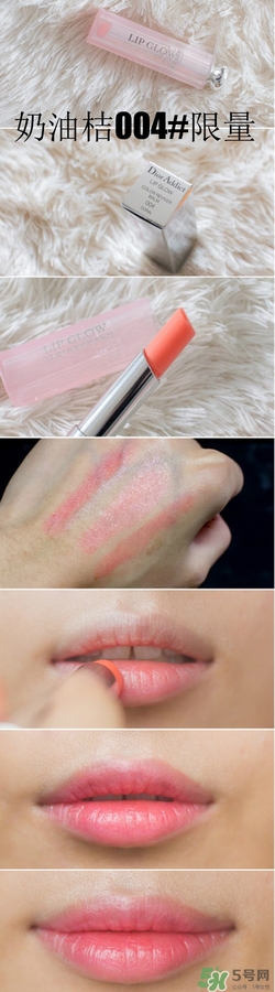 dior去角質(zhì)變色唇膏多少錢？迪奧去角質(zhì)變色唇膏價格