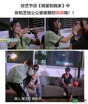 ahc眼膜多少錢一盒？ahc黑色眼膜價格