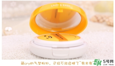 holika懶蛋蛋氣墊色號(hào) holika懶蛋蛋氣墊bb試色