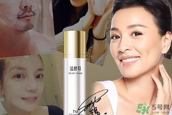 活酵母是什么東西？活酵母真的對(duì)皮膚好嗎？