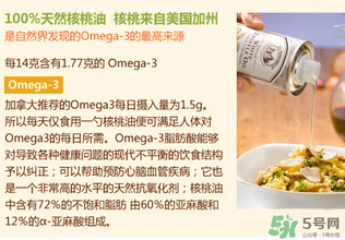 核桃油怎么給寶寶吃？核桃油寶寶可以吃嗎？