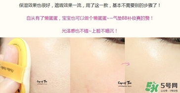 holika懶蛋蛋氣墊色號(hào) holika懶蛋蛋氣墊bb試色