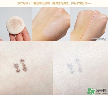 holika懶蛋蛋氣墊色號(hào) holika懶蛋蛋氣墊bb試色