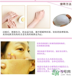 holika懶蛋蛋去角質多少錢？holika雞蛋去角質啫喱價格