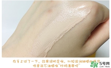 holika懶蛋蛋氣墊色號(hào) holika懶蛋蛋氣墊bb試色