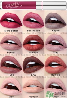 有哪些比較滋潤的啞光口紅唇膏? 有哪些比較滋潤的啞光口紅唇膏?