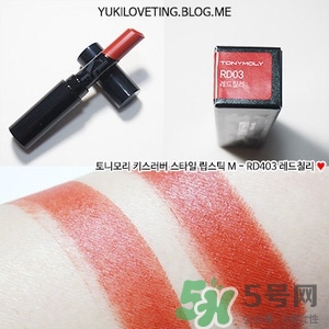 有哪些比較滋潤的啞光口紅唇膏? 有哪些比較滋潤的啞光口紅唇膏?