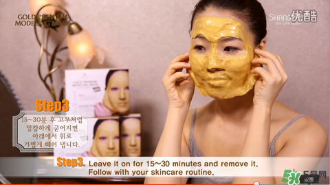 香蒲麗黃金面膜哪種顏色好？香蒲麗黃金面膜不同顏色功效