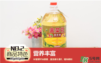 菜籽油幾級的最好？菜籽油的等級與好壞