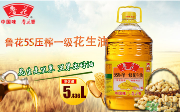 菜籽油好還是花生油好？菜籽油和花生油哪個(gè)好？