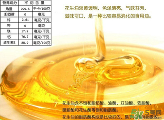 菜籽油好還是花生油好？菜籽油和花生油哪個(gè)好？