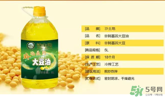 大豆油過期了還能吃嗎？大豆油過期了怎么處理？