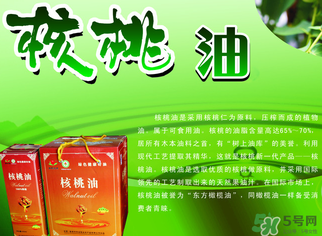 核桃油怎么吃？核桃油可以炒菜嗎？