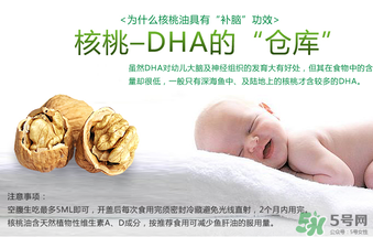 核桃油怎么吃？核桃油可以炒菜嗎？