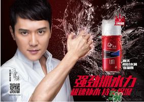 高夫男士護膚品怎么樣？高夫男士護膚品適合什么年齡段？